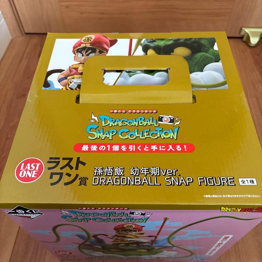 ドラゴンボール 一番くじ ラストワン賞 孫悟飯 幼年期ver