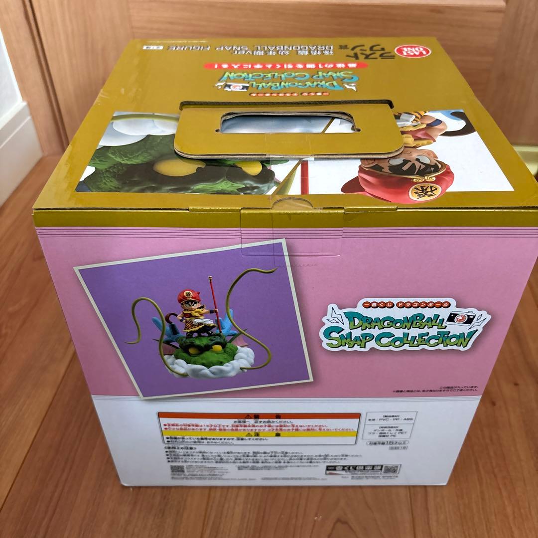 ドラゴンボール 一番くじ ラストワン賞 孫悟飯 幼年期ver