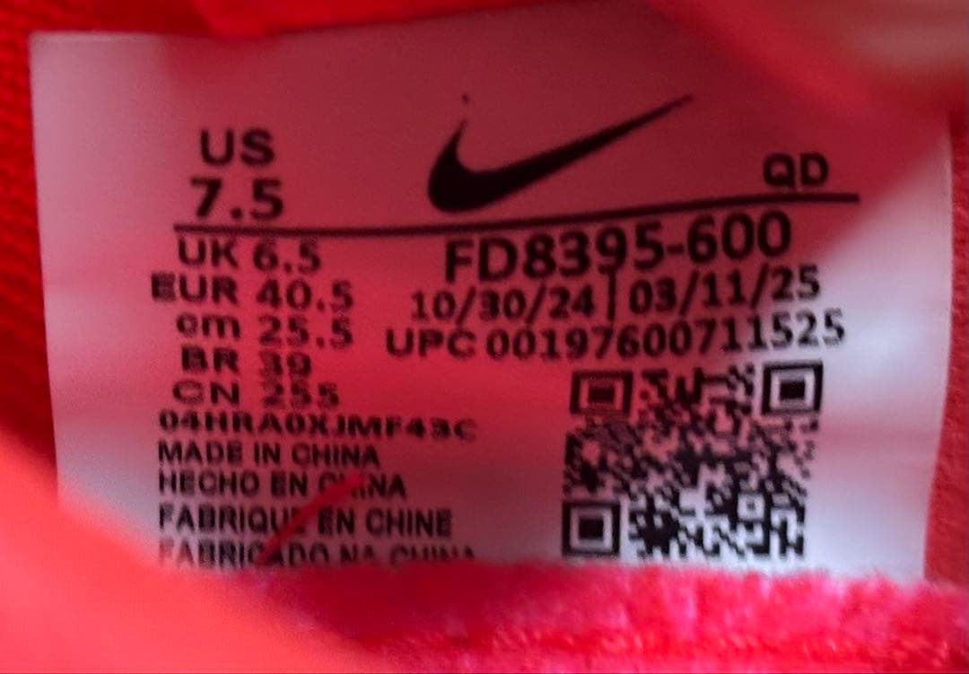 Nike エアズーム マックスフライ2【25.5cm】試着のみ maxfly