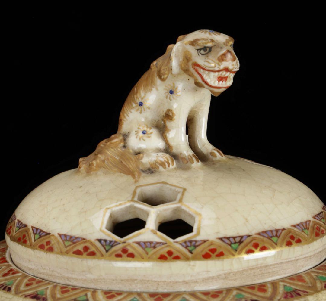 古薩摩 慶田窯 獅子摘三足香炉 幕末期 茶道具 香道具 時代物 骨董品 古美術品