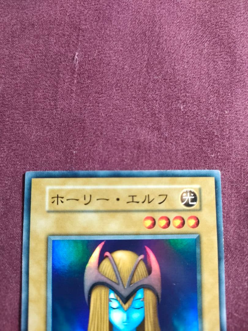 ホーリーエルフ　初期　スーパー