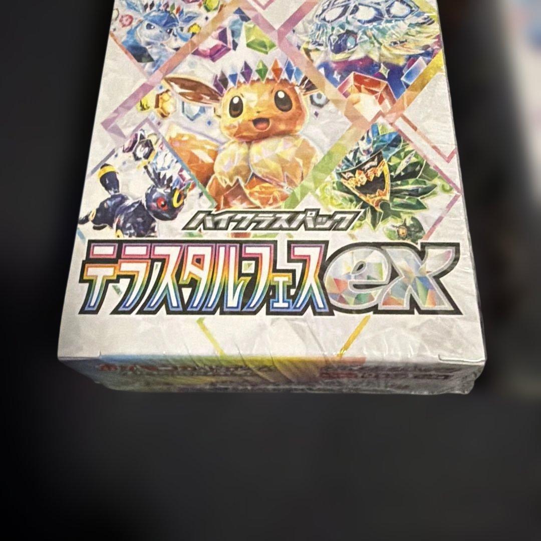 ポケモンカードゲーム テラスタルフェスex シュリンク付き　2個セット