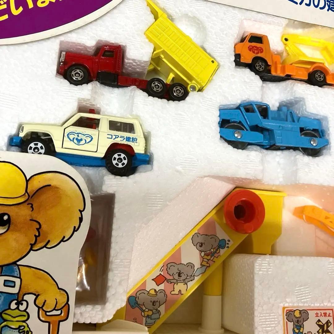 【新品未使用】 トミカ　ただいま工事中！　建設ミニカー　建設現場マップ　希少