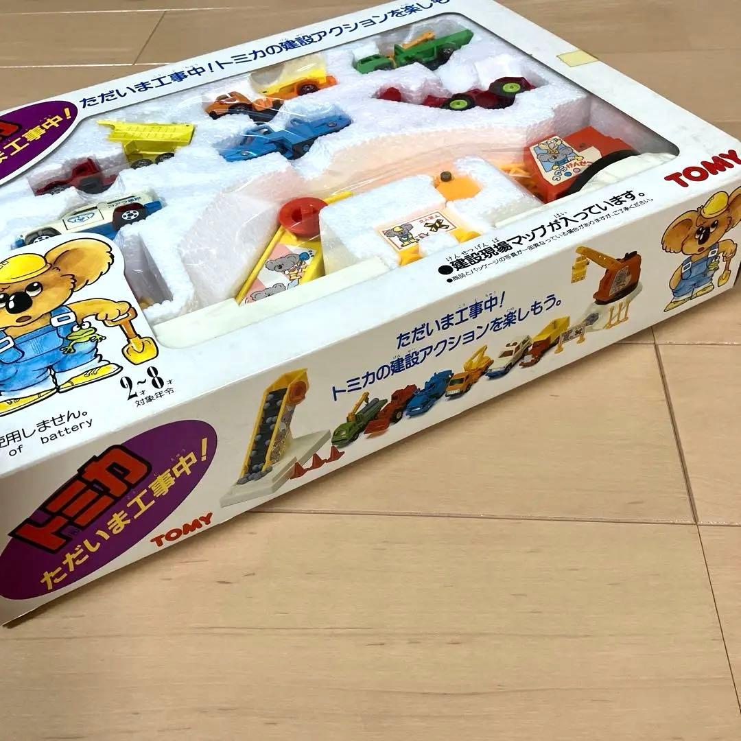 【新品未使用】 トミカ　ただいま工事中！　建設ミニカー　建設現場マップ　希少
