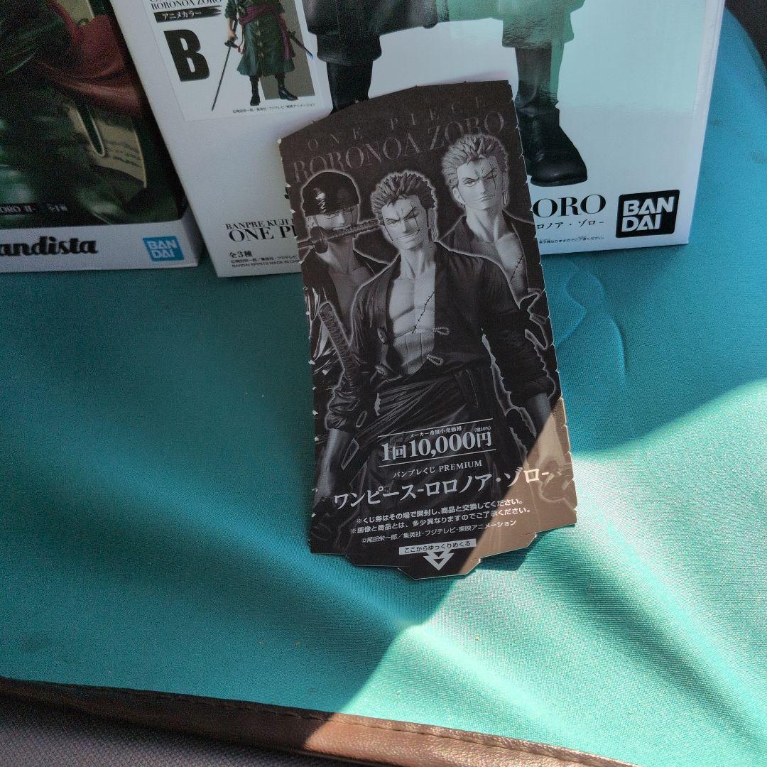 m*娘様 ワンピース ゾロ B賞半券付き、グランドディスタのゾロセット