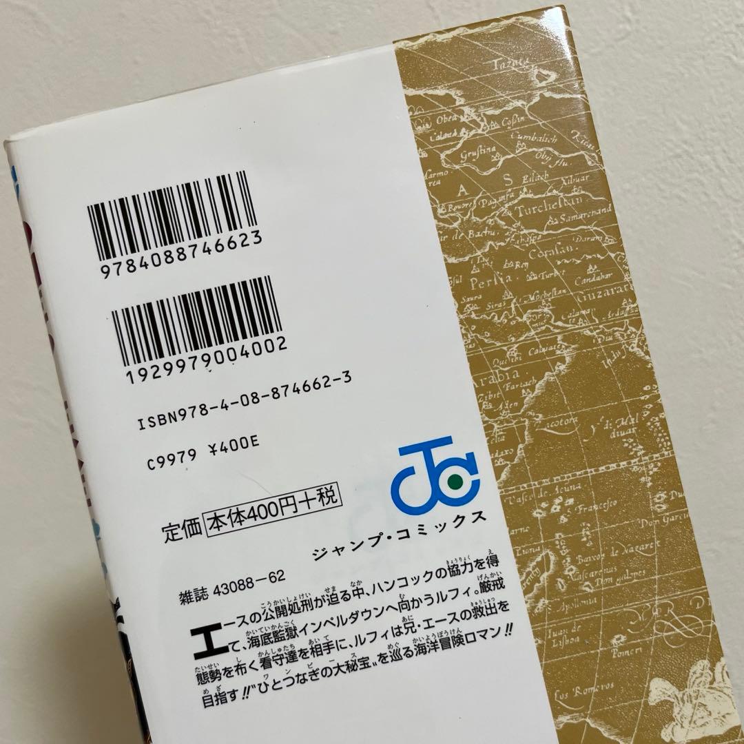 ワンピース 1巻～112巻 ＋ 0巻 ＋777巻 82巻くらい～未読。未開封あり