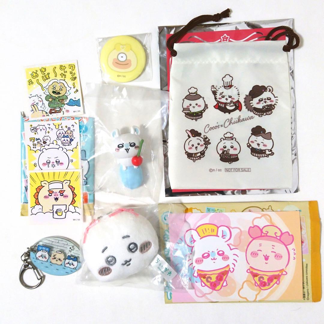 ちいかわ　ハチワレ　うさぎ　ぬいぐるみ　マスコット　グッズ　まとめ売り
