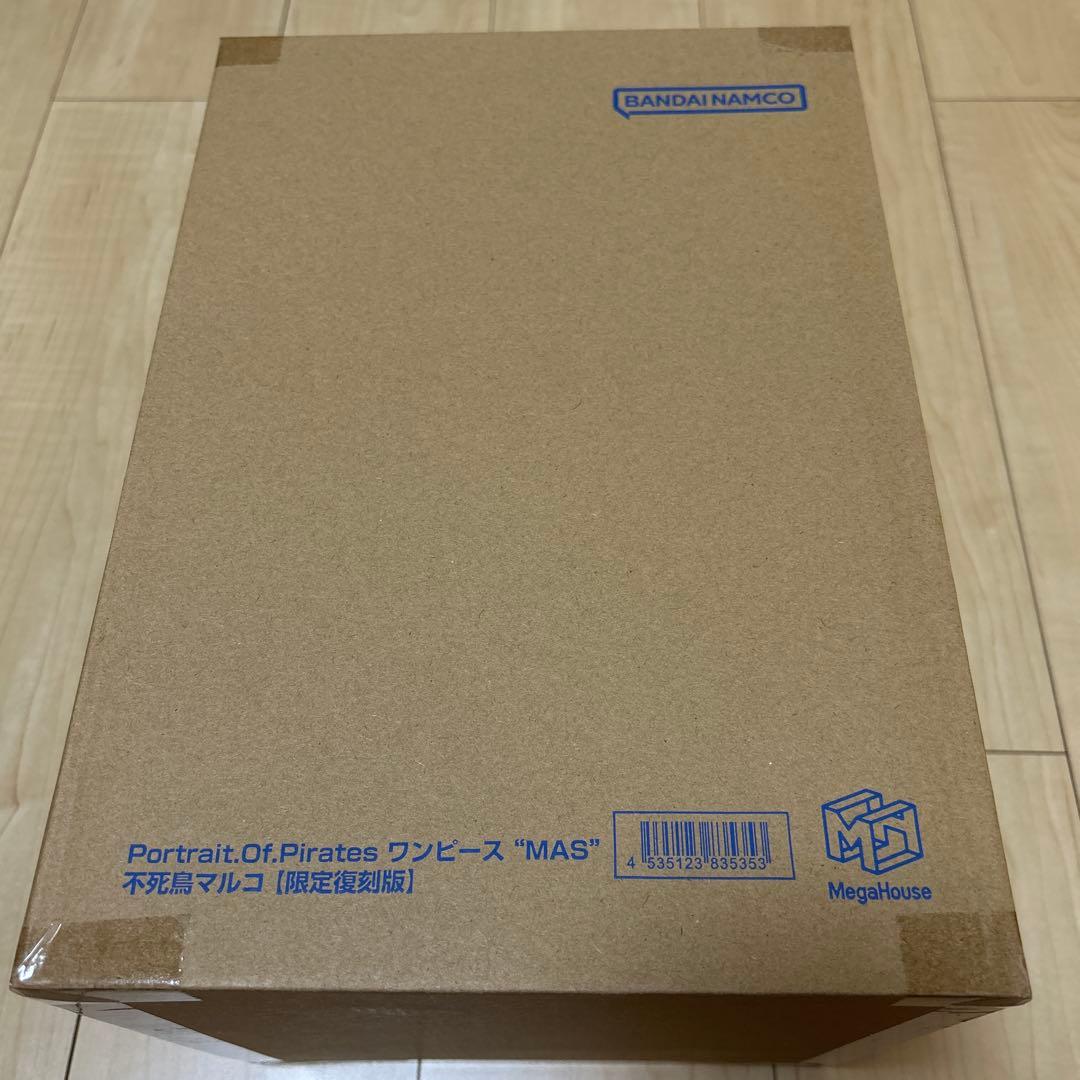 不死鳥マルコ POP MAS フィギュア ワンピース マルコ