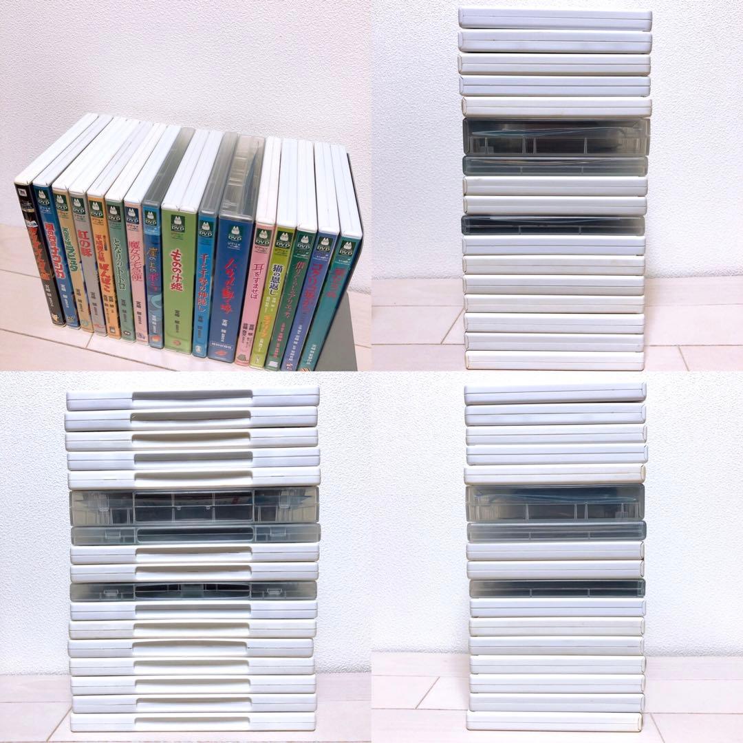 スタジオジブリ＊名作16作品＊特典ディスク(正規ケース)DVDセット！