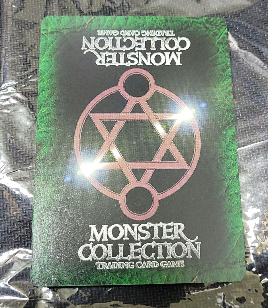 モンスターコレクション　モンコレ　TCG　魔剣姫ドラジェ　VF