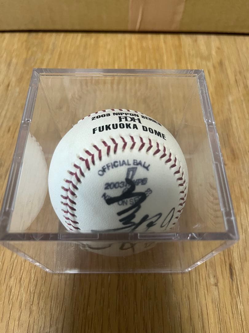 阪神タイガース 矢野燿大氏 サインボール/2003日本シリーズ試合球