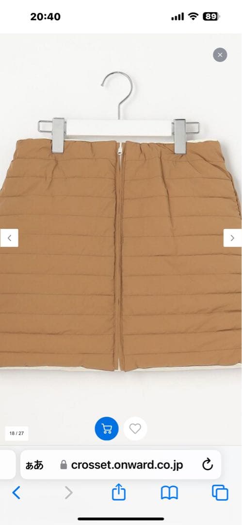 23区　ダウンウェア　上下セット