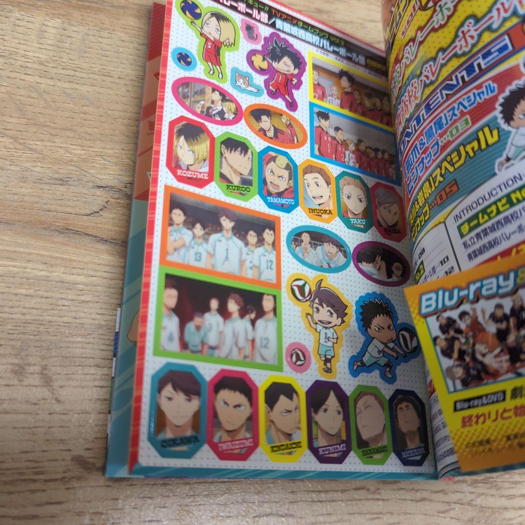 ハイキュー!!全巻 1〜45巻＋関連本34冊 初版多数 79冊セット