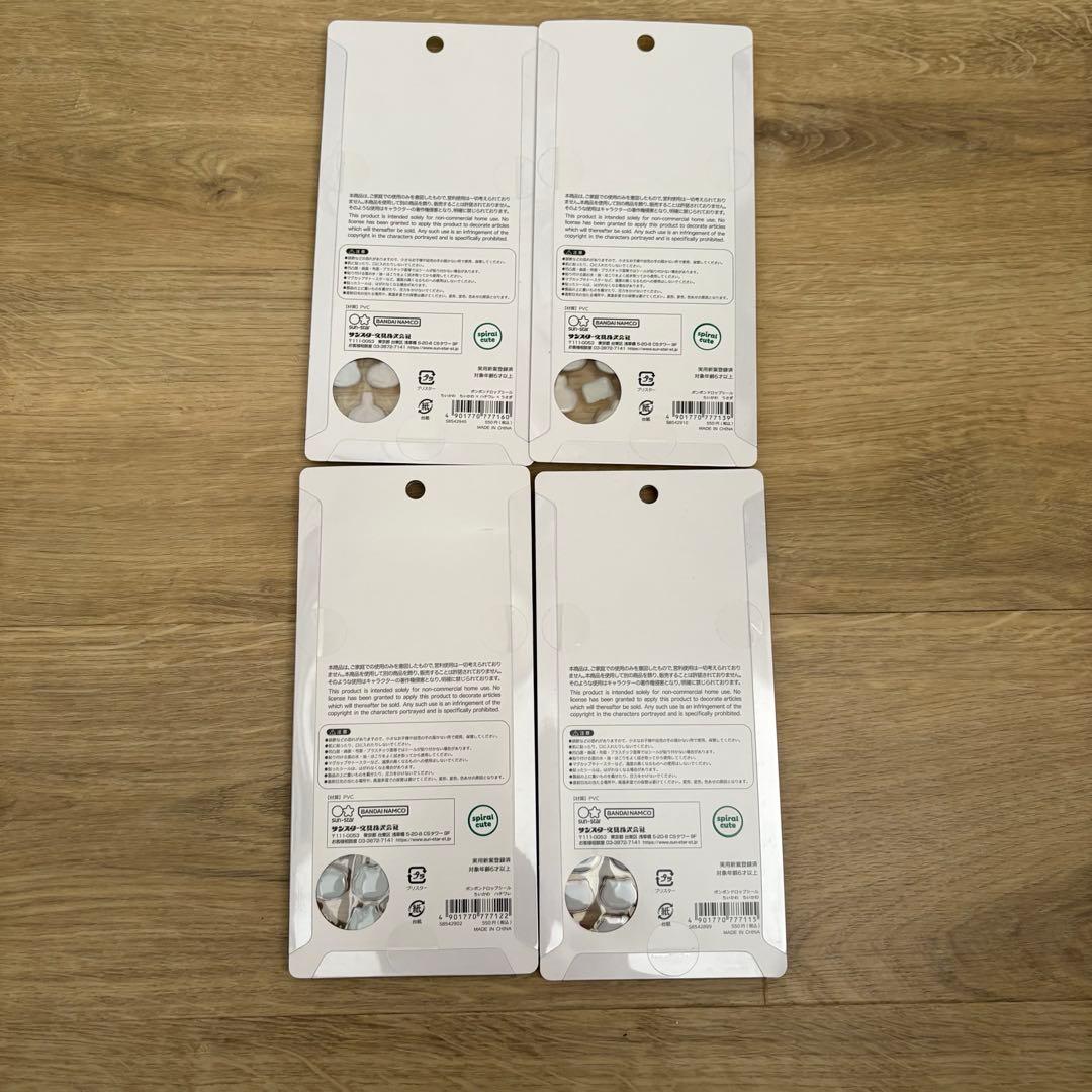 即日配送‼️ レア　ちいかわ ボンボンドロップシール 4種セット×15 計60