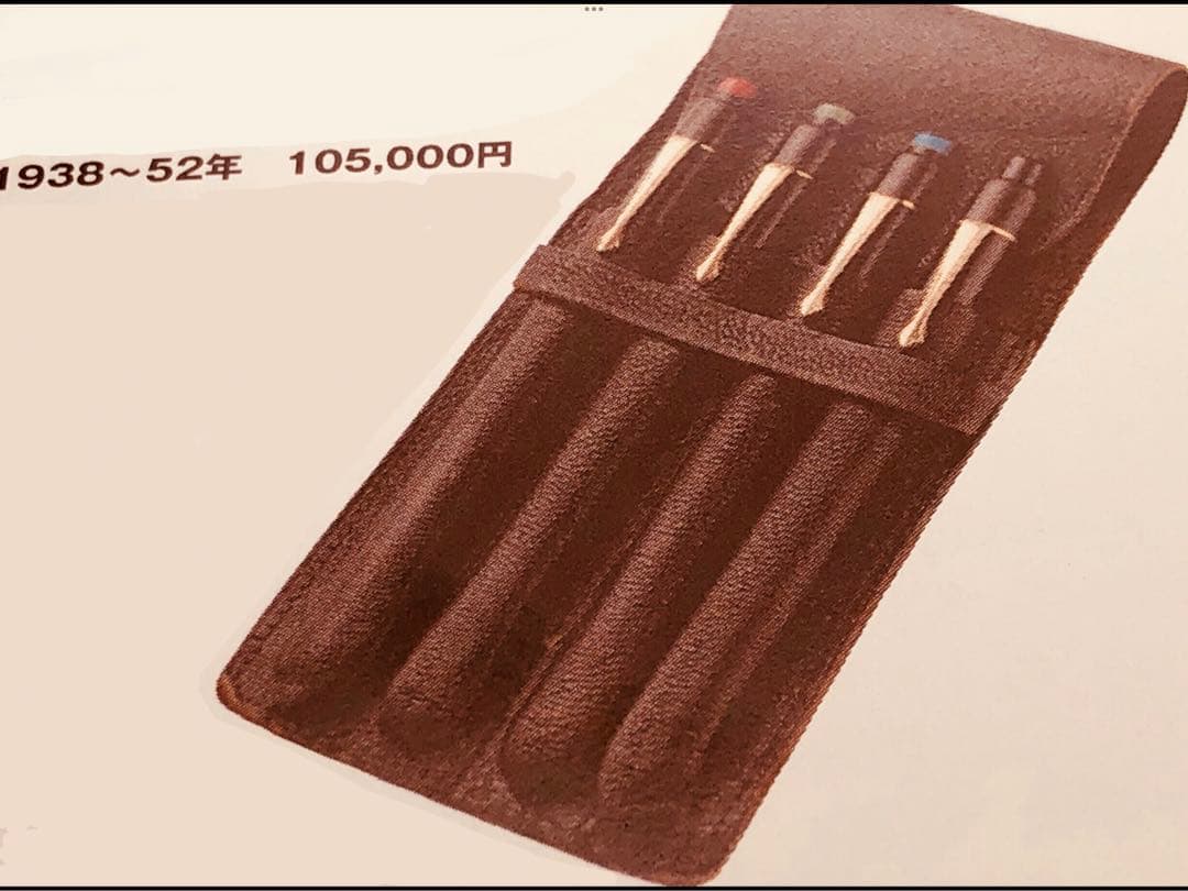 ⭐️モンブラン⭐️ボルドー色⭐️本革製セパレート型ペンポーチ⭐️ヴィンテージ実用品⭐️