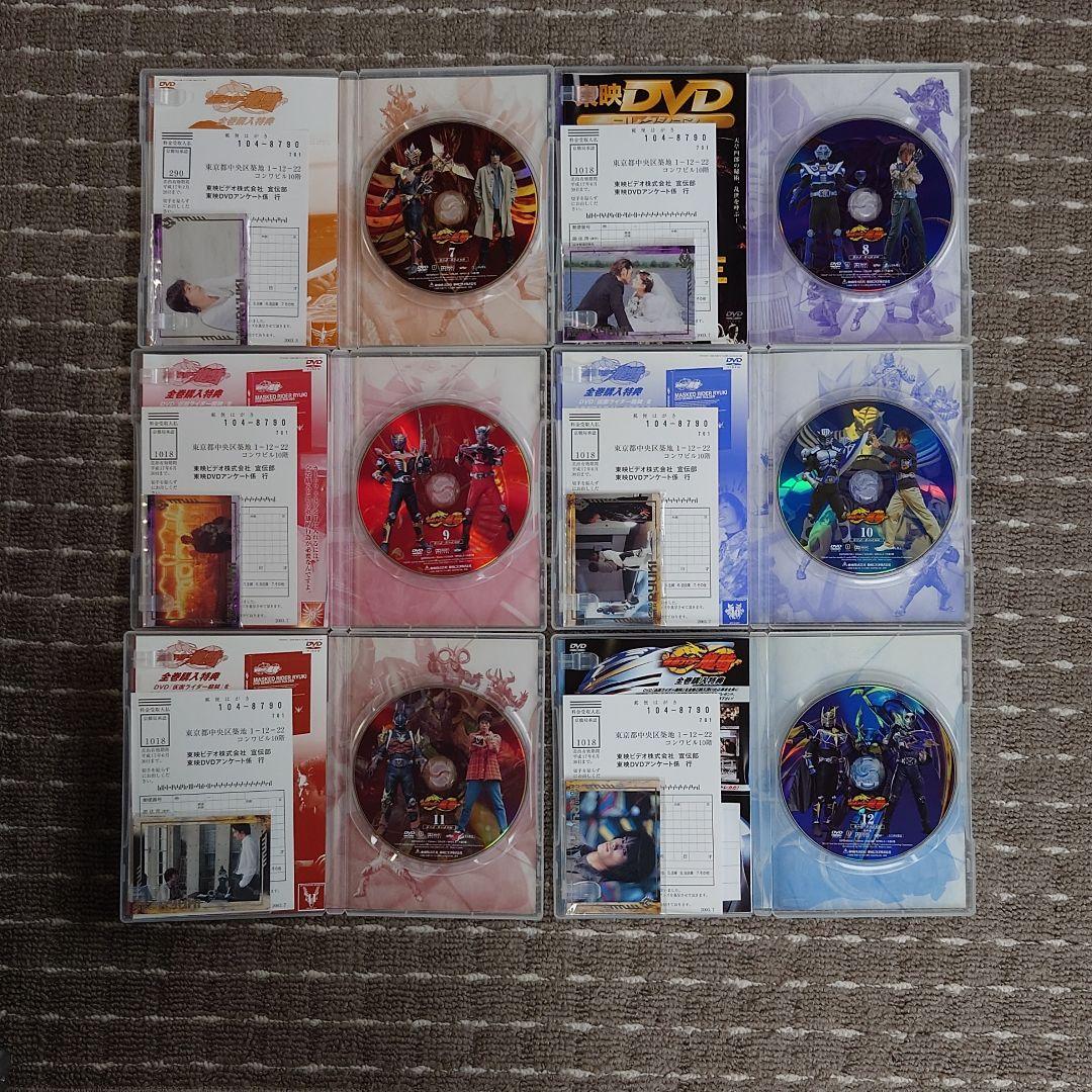 仮面ライダー龍騎 Vol.1~12 まとめ売り
