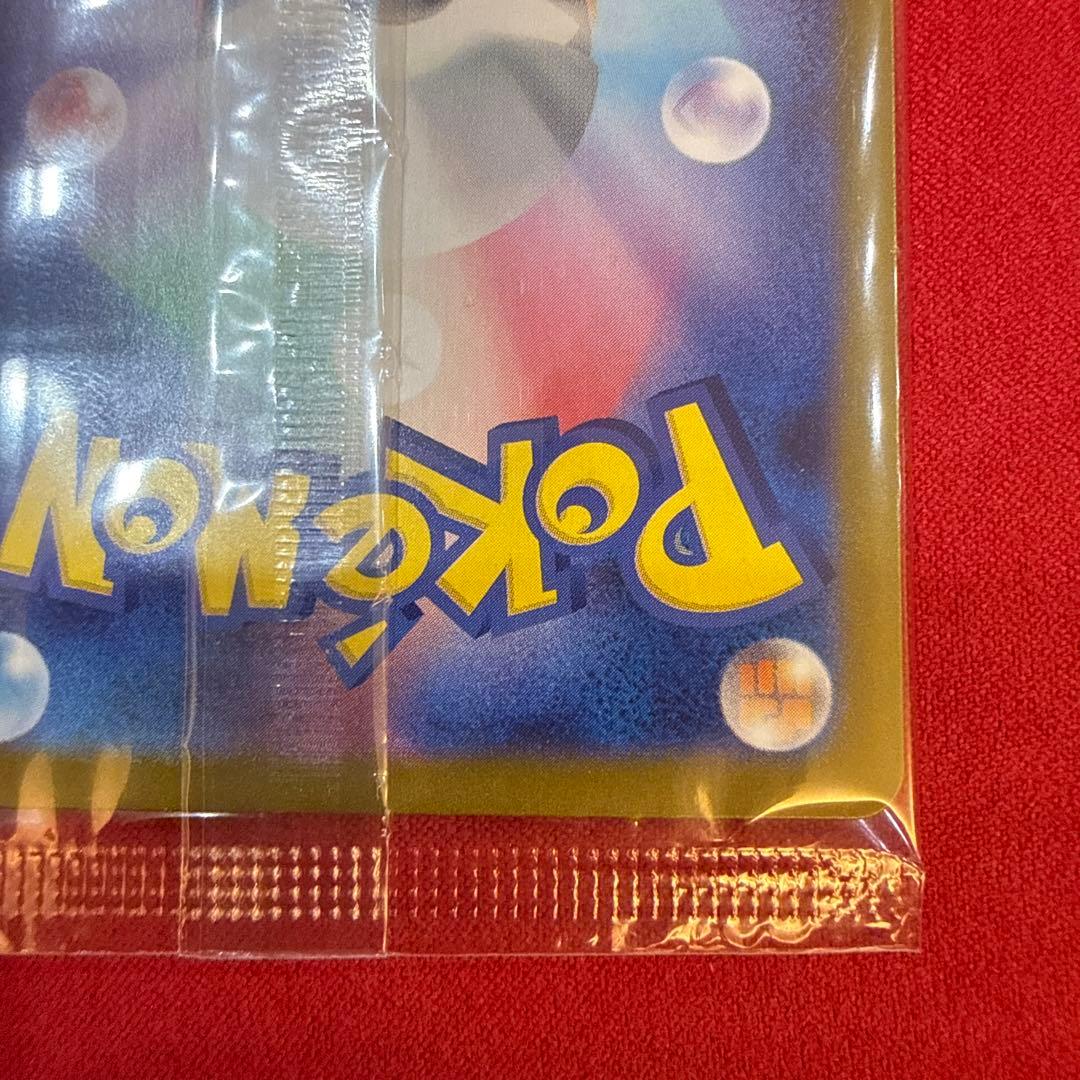 【未開封】【美品・センタリング良】ヒロシマのピカチュウ プロモ 261/SV-P