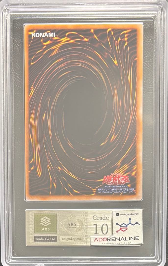 【ARS10】トビペンギン 初期 ウルトラシークレット ウルシク