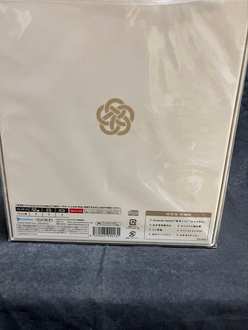 Switch ホロの花札 特装版 新品未開封 ビックカメラグループ特典