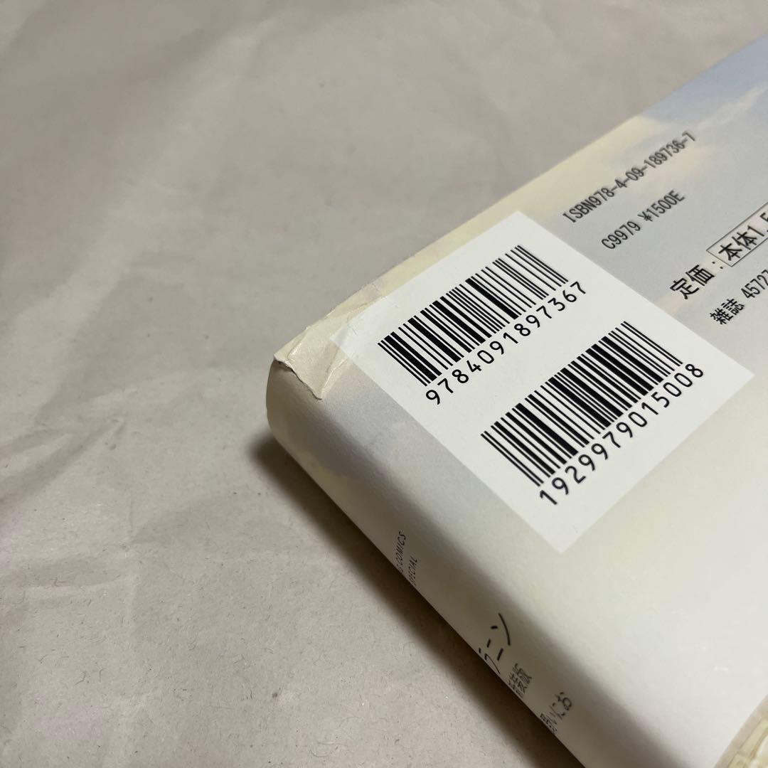 浅野いにお 書籍46冊まとめ売り