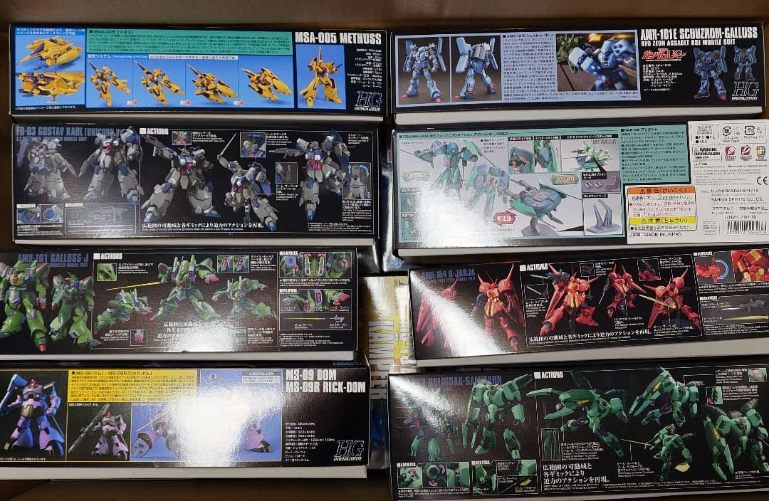 ガンプラまとめ売り HG 22点セット 宇宙世紀系 ジ・O等