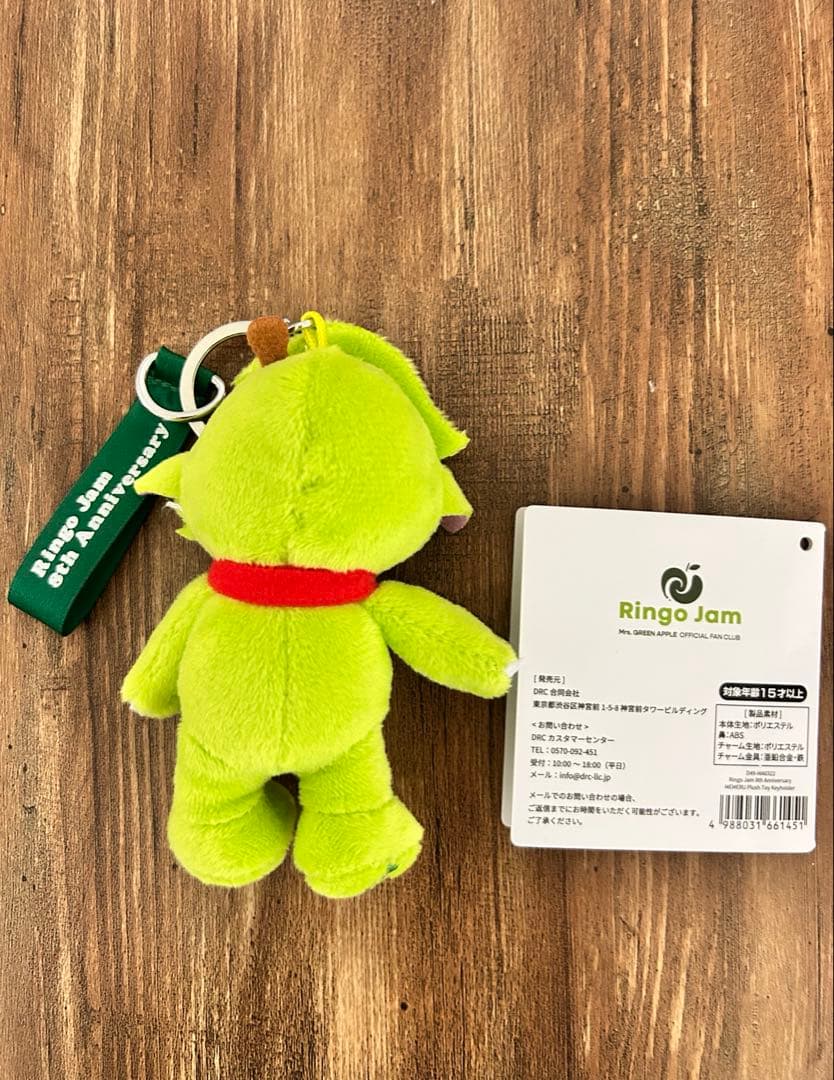 Ringo Jam 8th Anniversary メメルぬいぐるみキーホルダー
