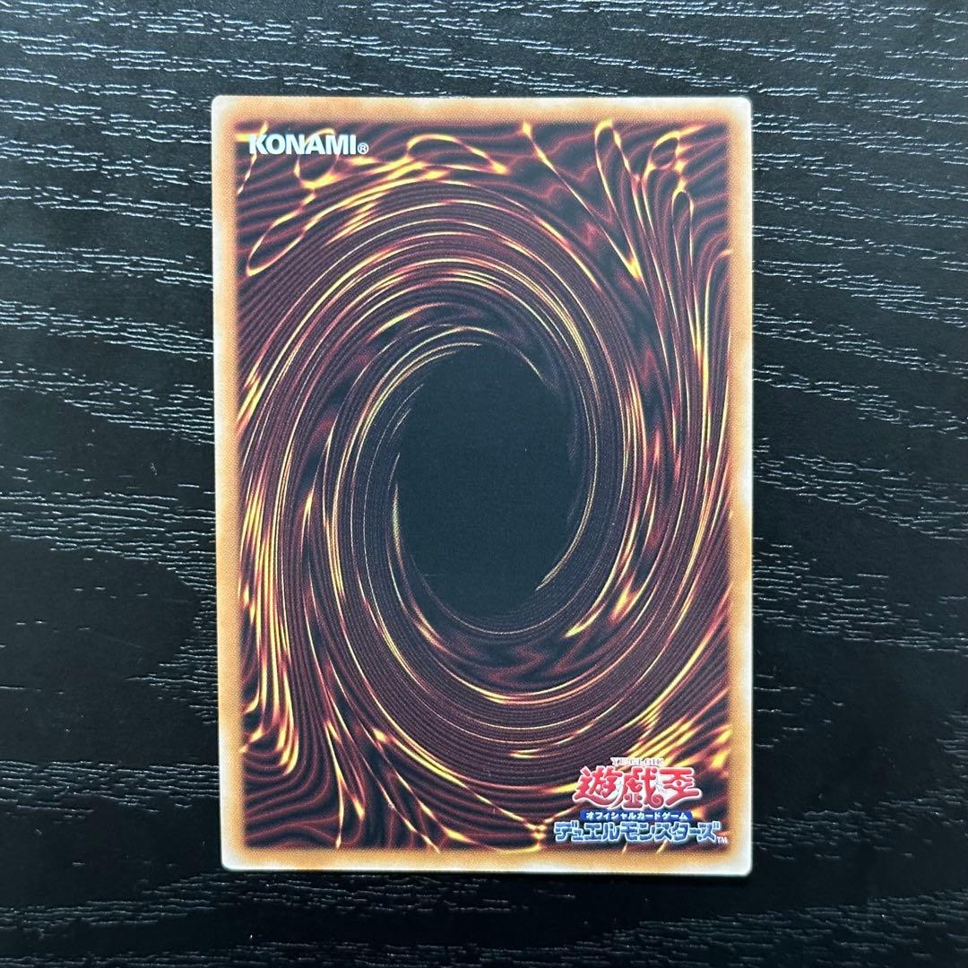 遊戯王 ヴァルモニカシェルタ 25th 日版 3枚