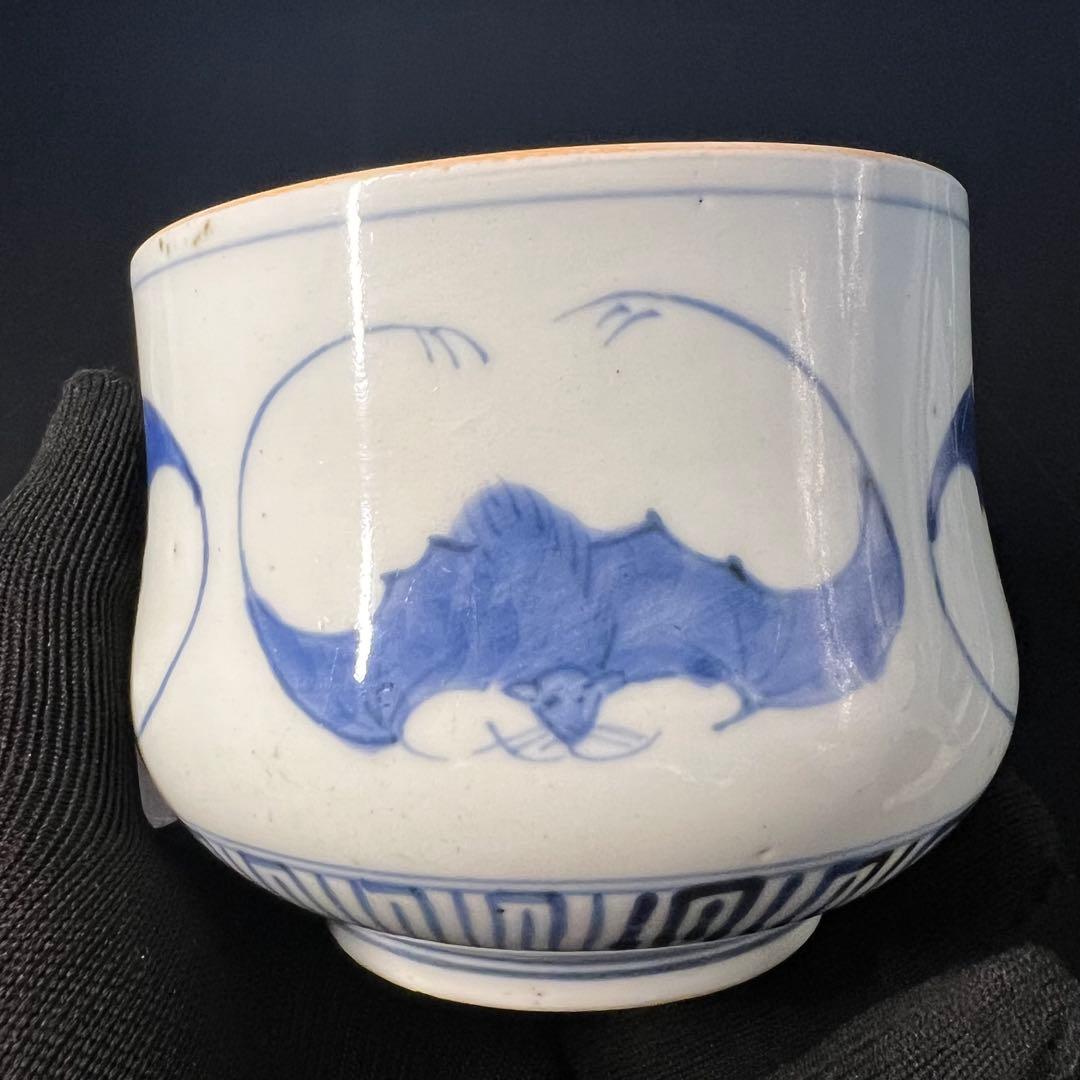 江戸後期 染付 蝙蝠文 抹茶碗形 吉祥文様 数寄者好み 珍品◎古美術庵々