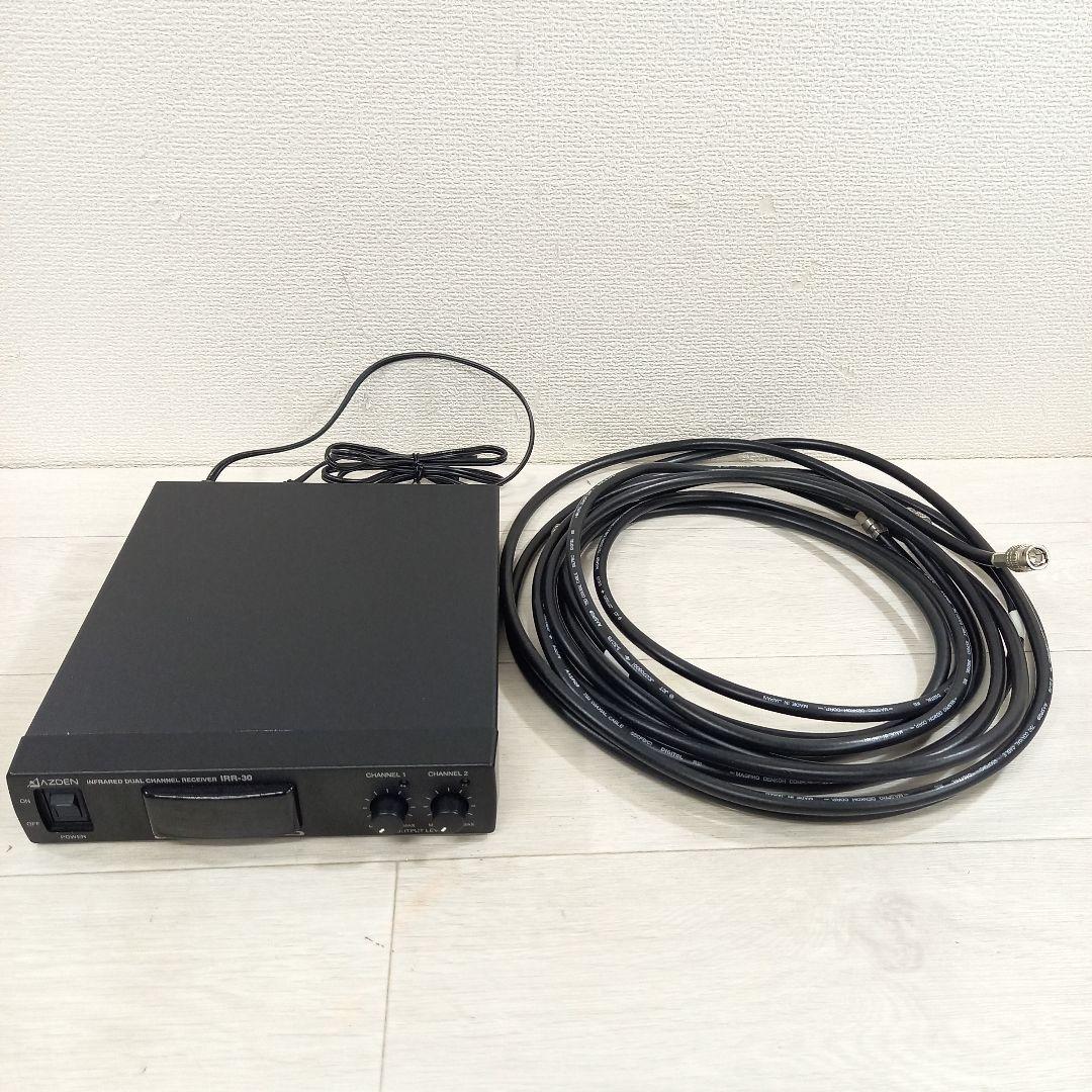 AZDEN 赤外線デュアルチャンネルレシーバー IRR-30 アツデン