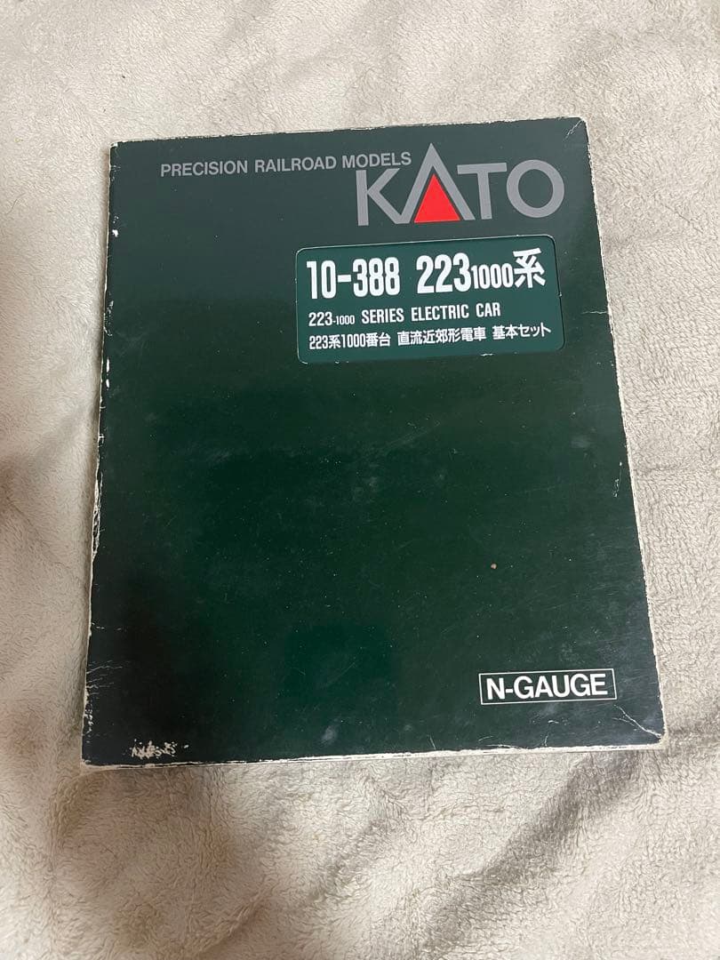あ*お様 TOMIX JR北海道 キハ40 廃車回送ツアーセット