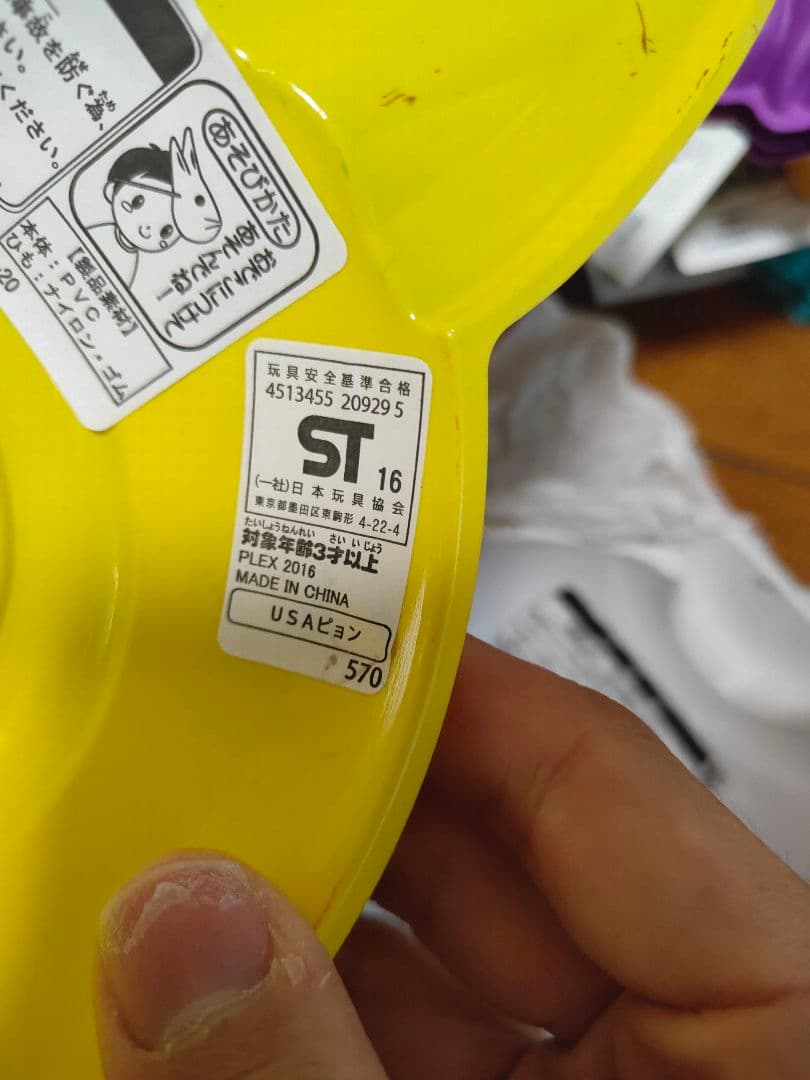 プリキュア キュウレンジャー 戦隊 仮面ライダー お面 キャラクター 43個