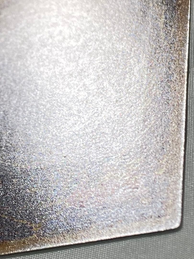 青眼の白龍　SM-51 レリーフ　初期 遊戯王カード