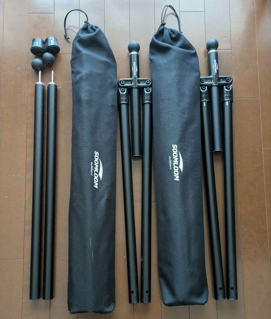 ニーモ NEMO ヘキサライト6p エレメント 二股ポール サブポール 廃盤