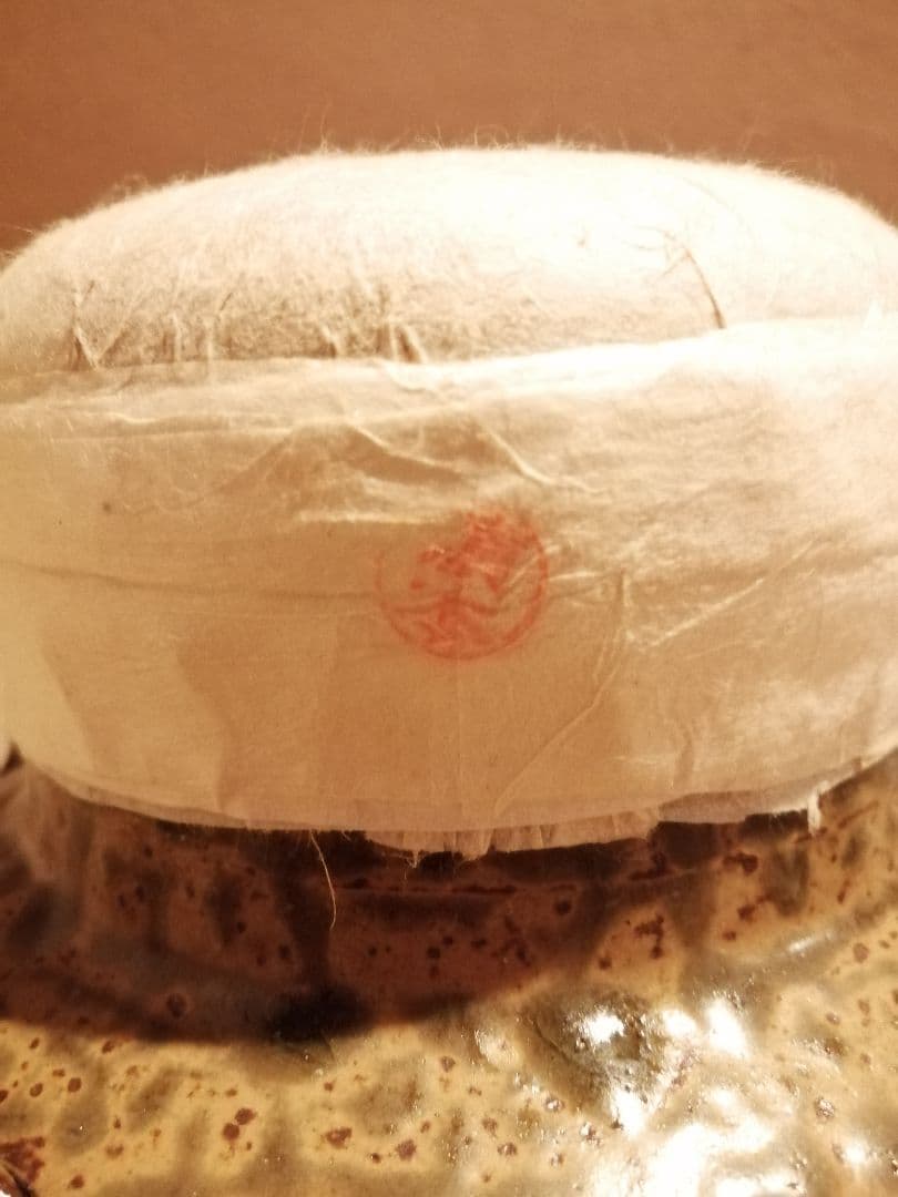 【茶事具】尾中窯　市野克造　丹波焼飾壺　茶壺　その他988