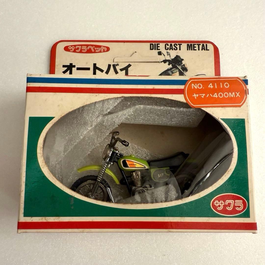 【希少】サクラペット オートバイシリーズ 6台セット