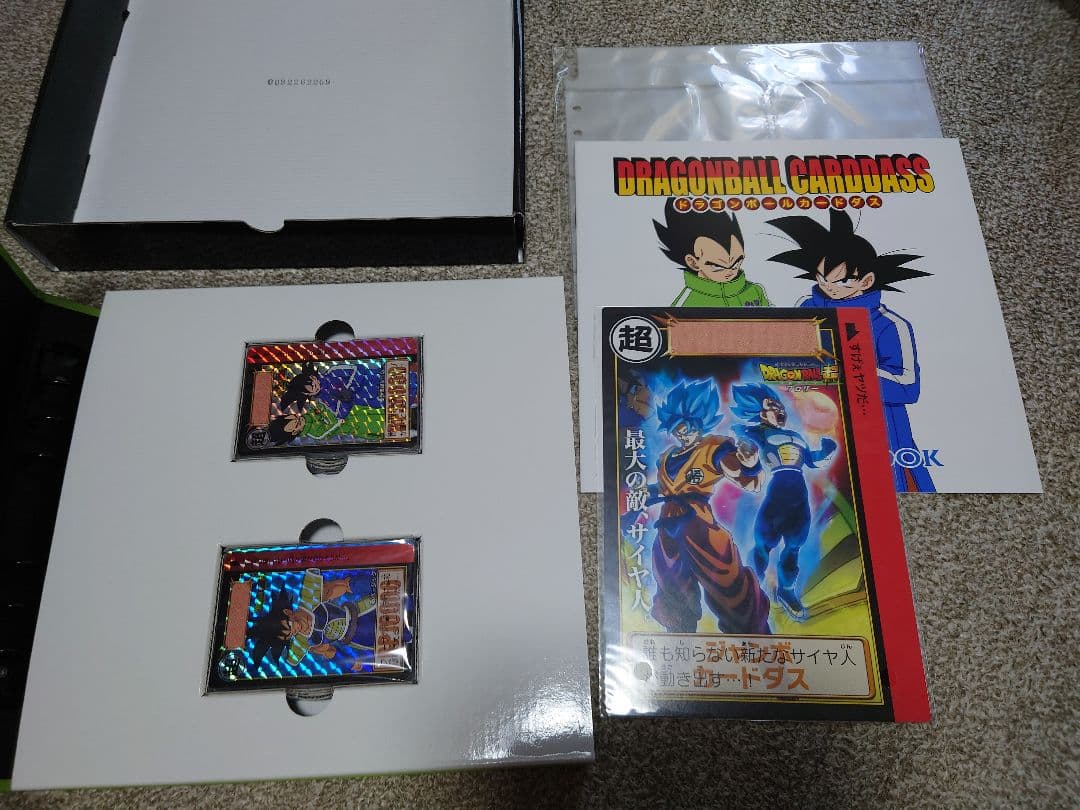 ドラゴンボール カードダス　COMPLETE BOX　映画ブロリー