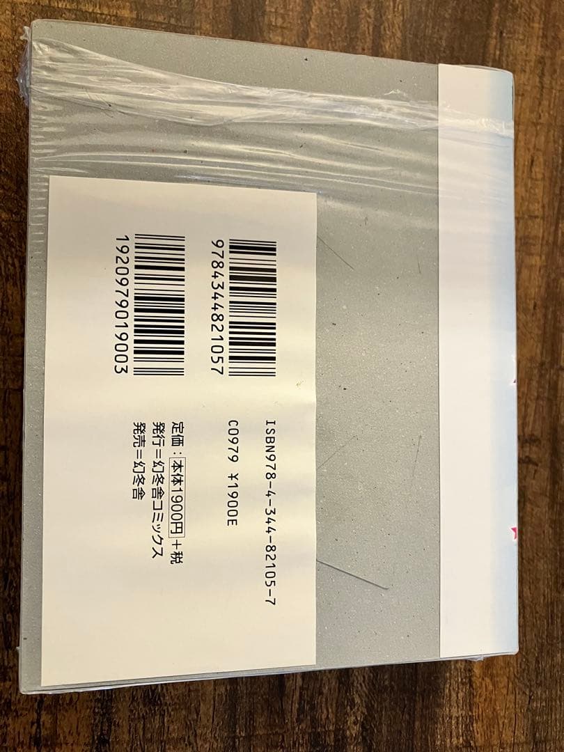 ヘタリア　日めくり　スクールカレンダー　2011〜2012