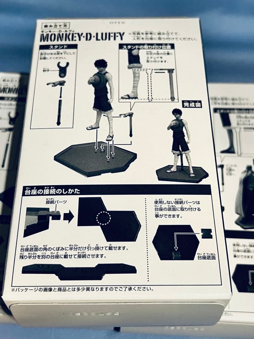 大幅値引き【激レア】超ワンピーススタイリングクランチバー 限定プレゼント当選品