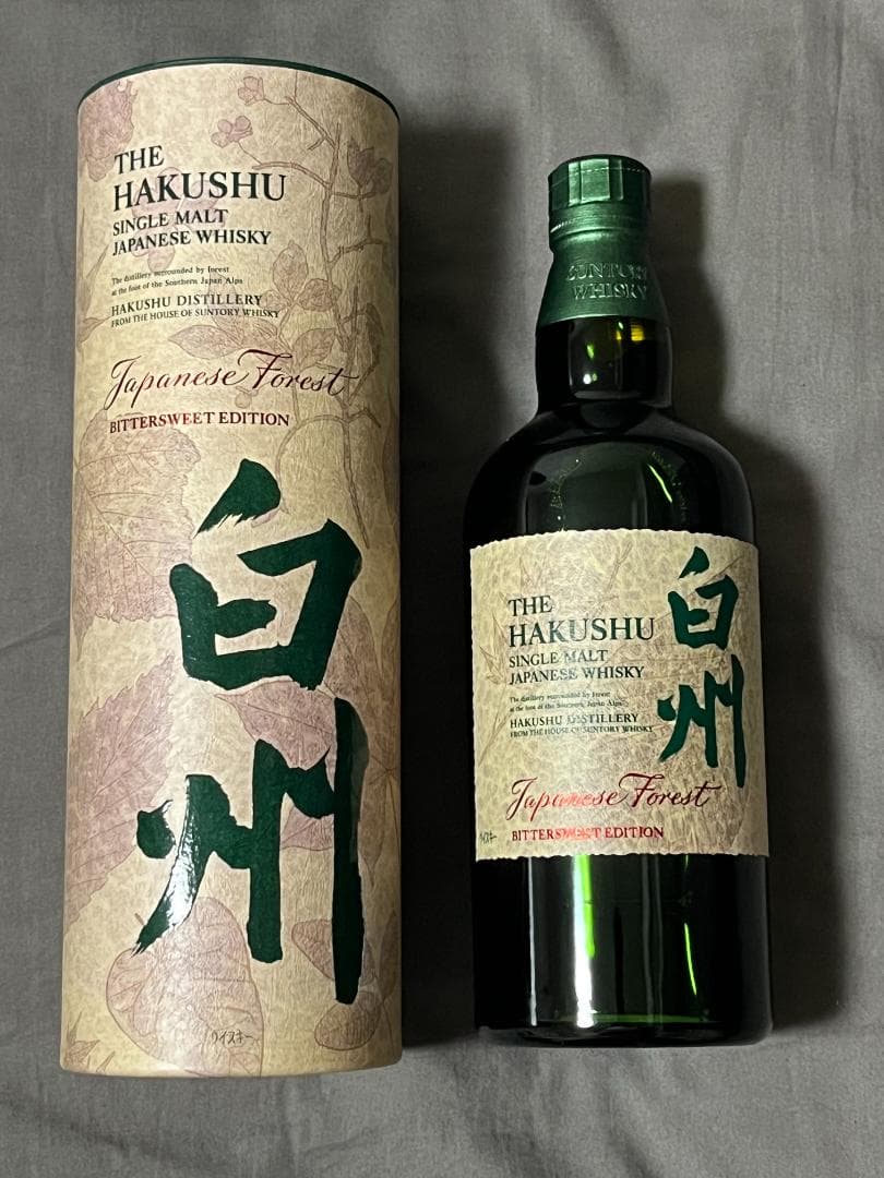 白州 ジャパニーズフォレスト ビターエディション　×2本