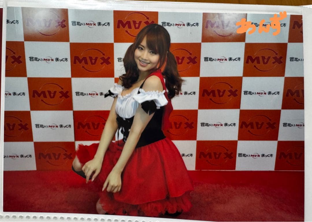 香西咲さん 吉沢明歩さん ツーショット サイン入りチェキ＆吉沢さんの写真セット