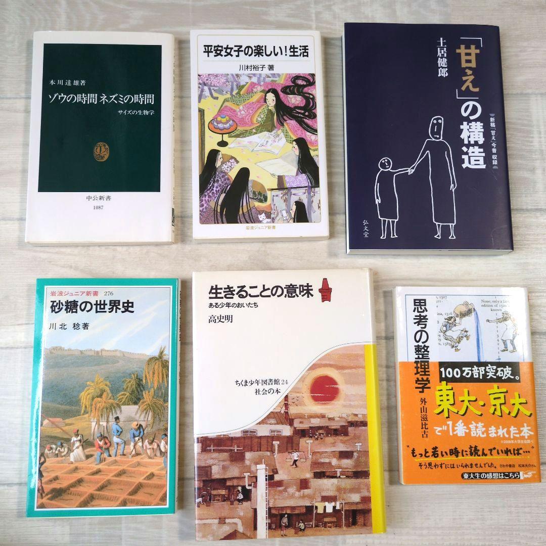 ★公文推薦図書 H＆I (関連図書を含む) 児童書セット45冊 ★2025年度版