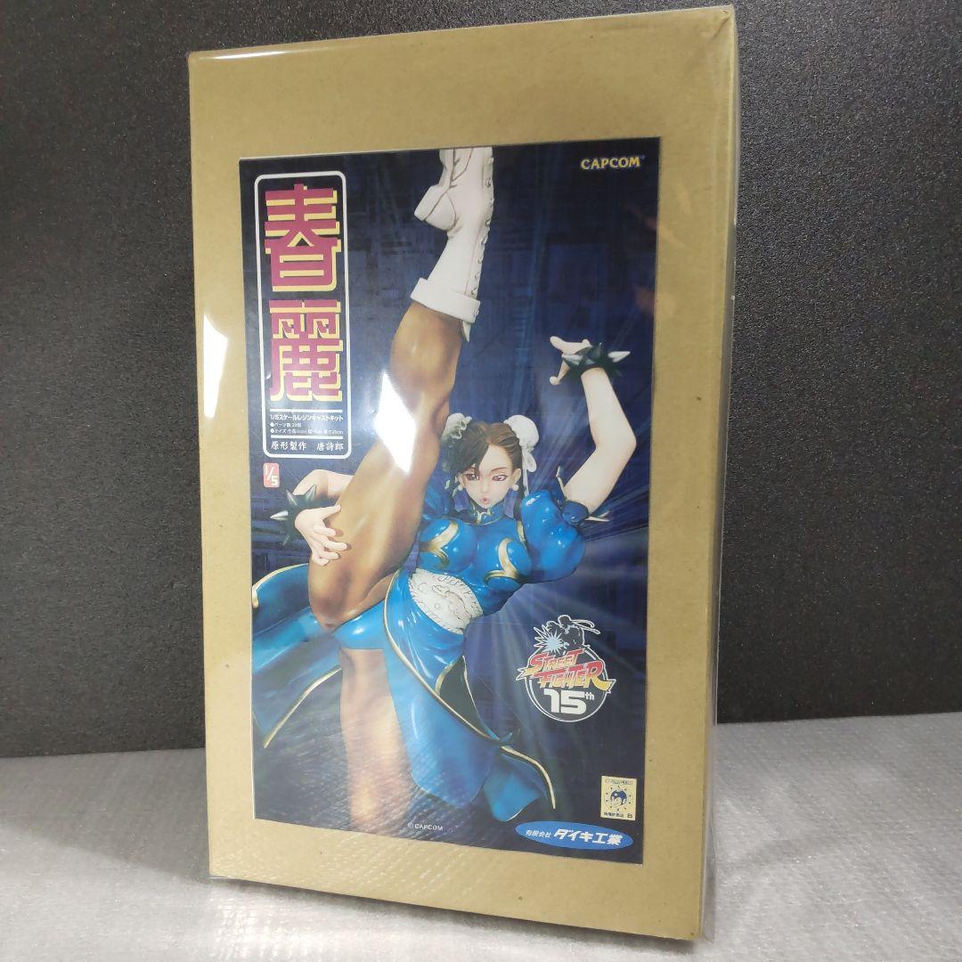 春麗（Chun-Li） 1/5　ダイキ工業　唐詩郎　ガレージキット