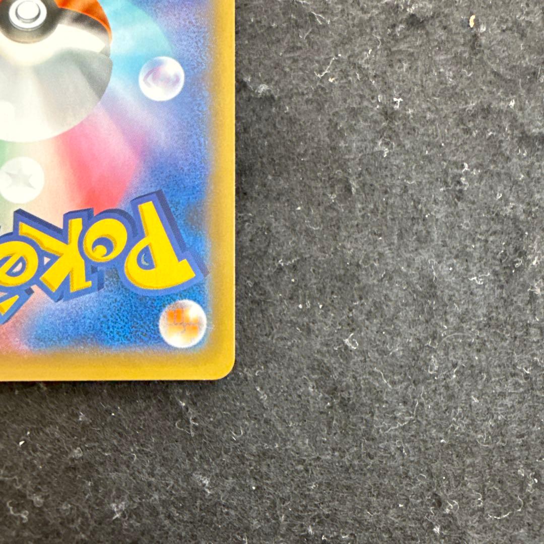 ポケモンカード　mレックウザex 25th プロモ