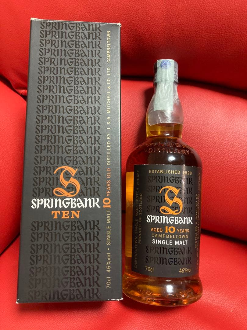 スプリングバンク10年　新旧ボトル飲み比べセット