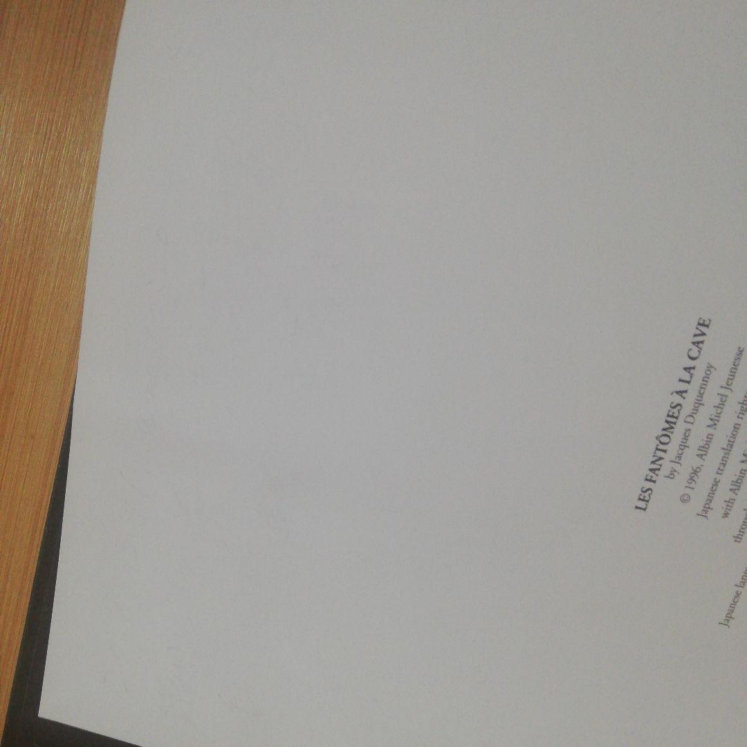 おばけのうちゅうりょこう　系五冊セット