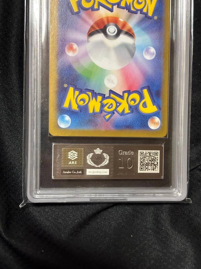 【ars10】ブラッキーex SAR テラスタルフェスex 217