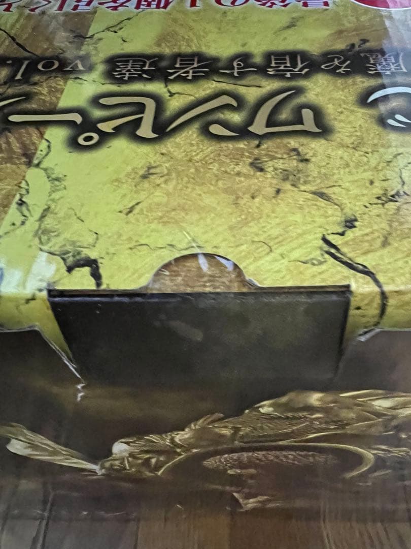 ル*エ様 一番くじ ワンピース 悪魔を宿す者達 vol.3 ラストワン賞センゴク