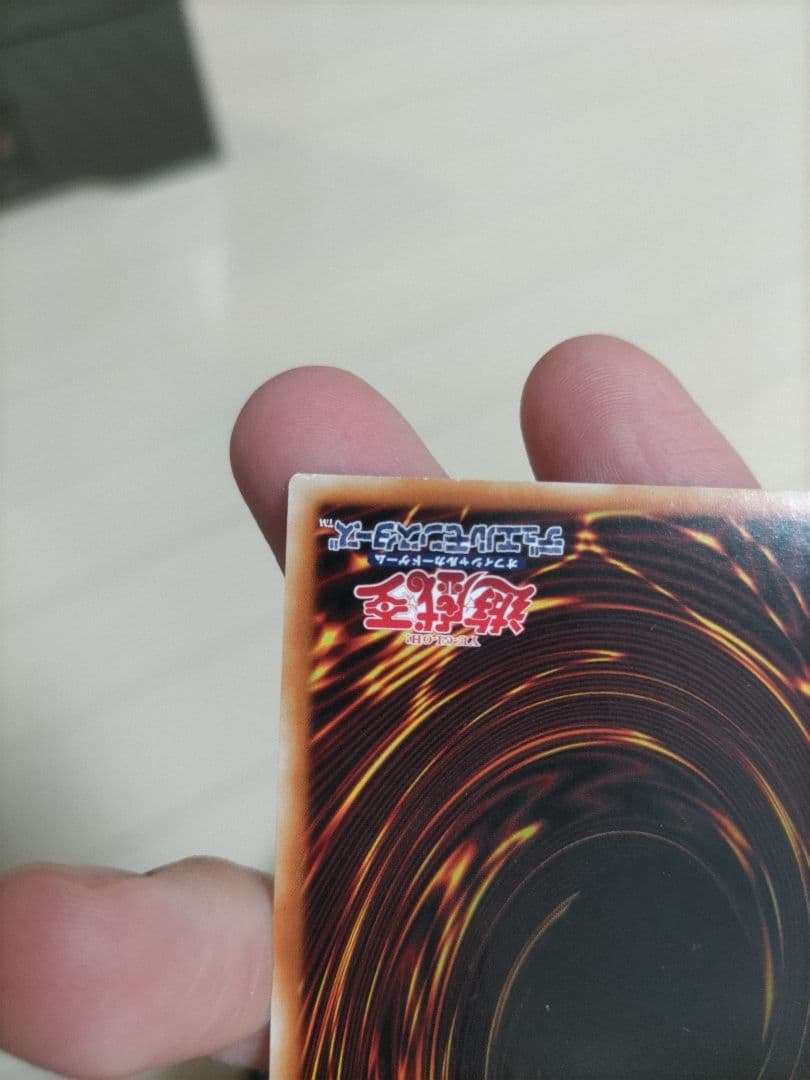 遊戯王　エルシャドール・ネフィリム　シークレット　アジア版