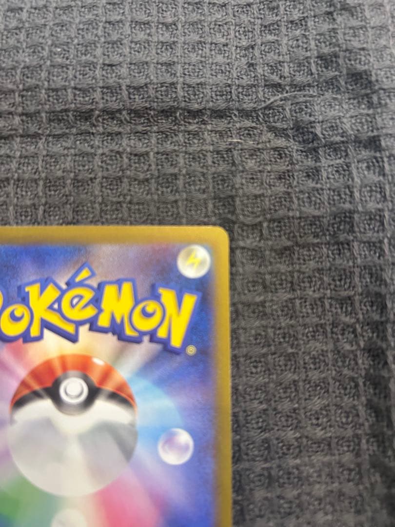 ポケモンカード ニャースex SAR ムニキスゼロ