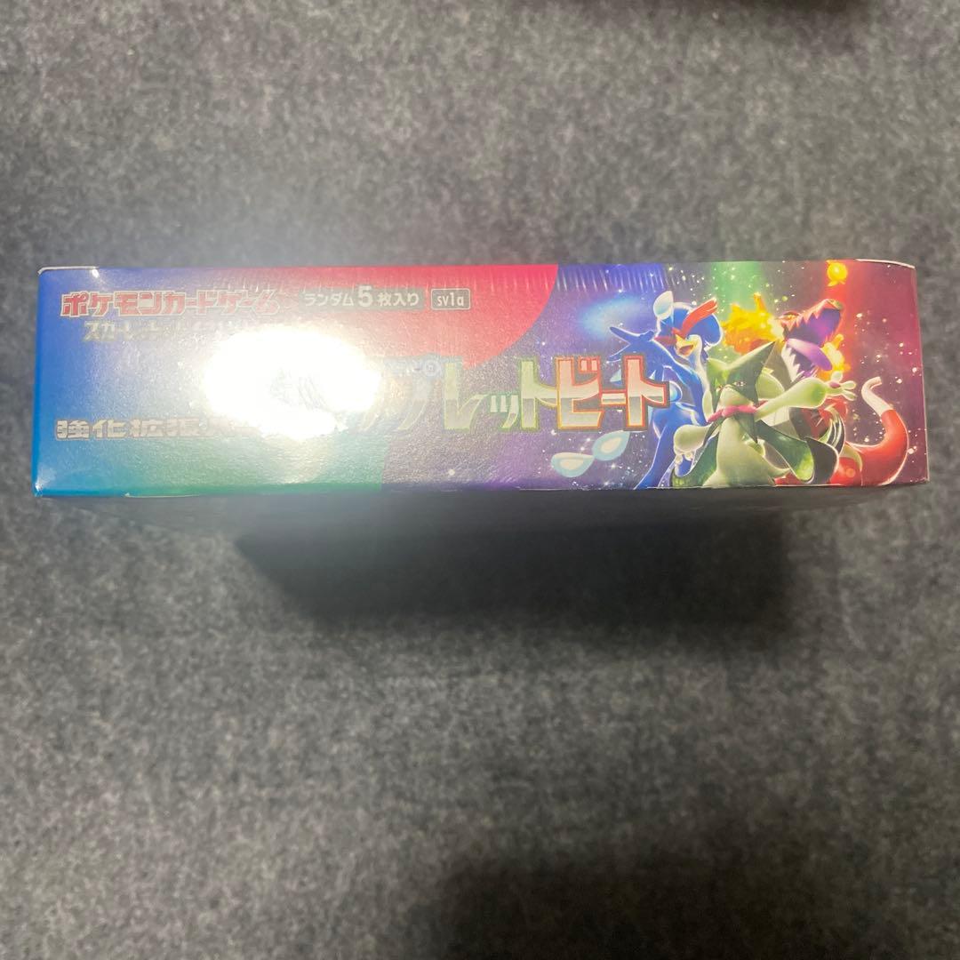 【新品未開封】ポケモン強化拡張パック トリプレットビート